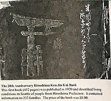 Hiroshima Ken Jin Kai Publishes a Book