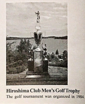 1st Seattle Hiroshima Club Golf Tournament