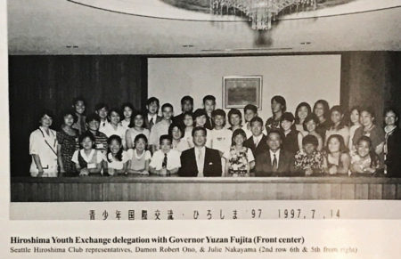 Youth Exchange Program