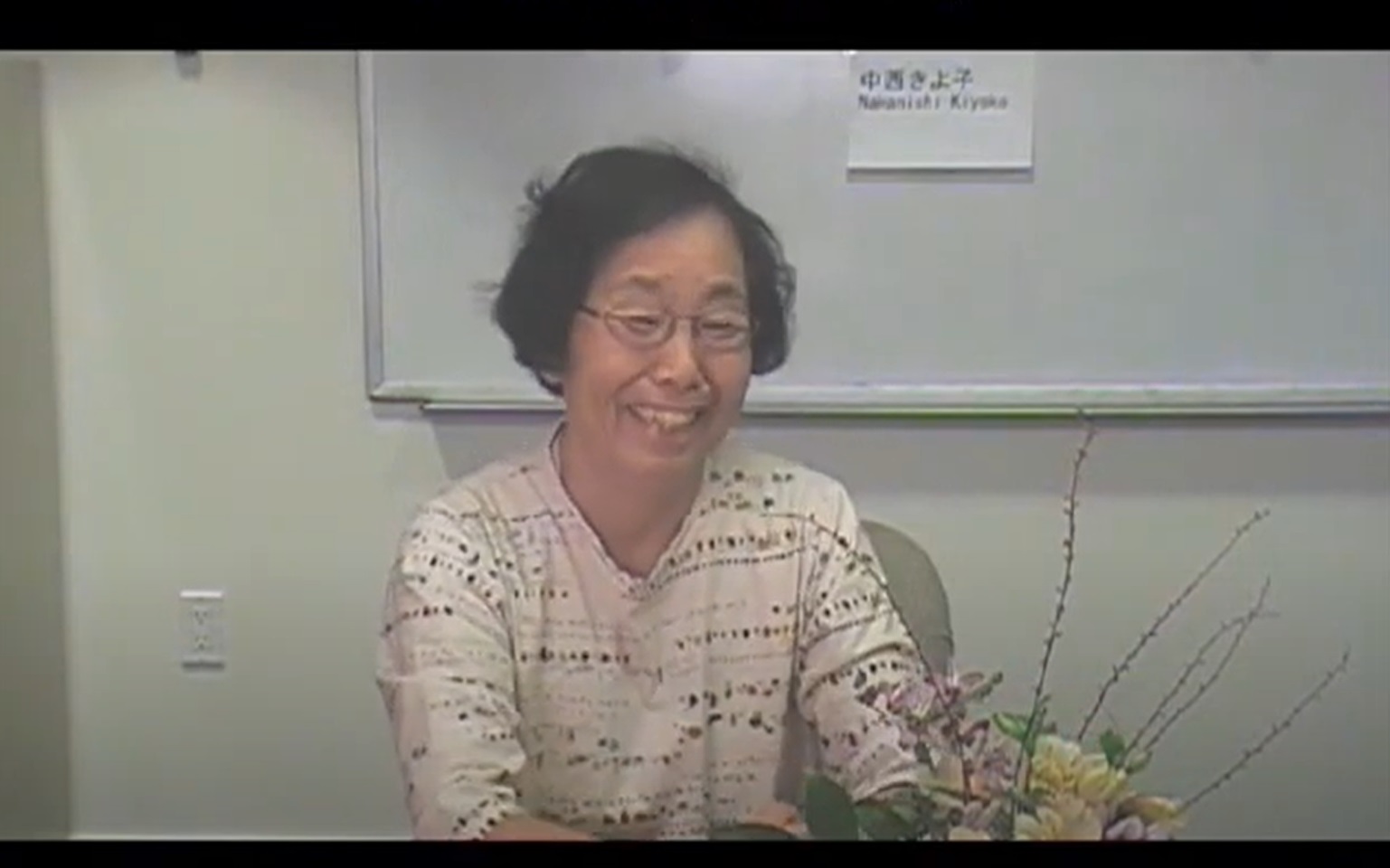 Kiyoko Nakanishi